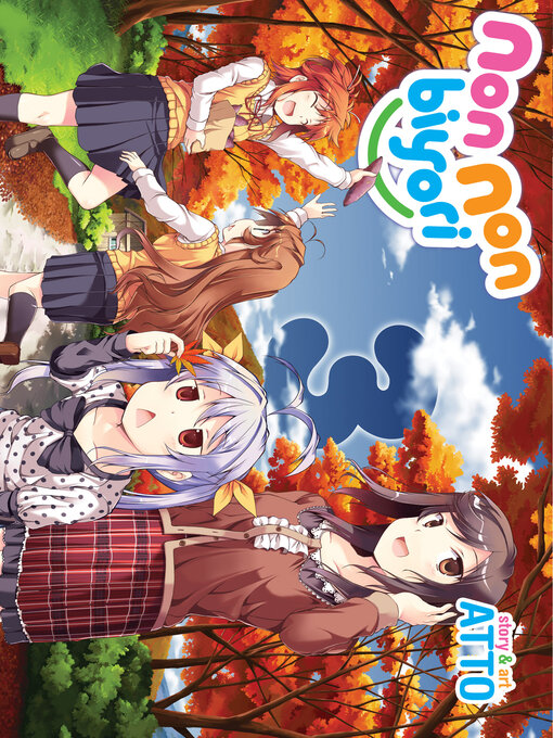 Title details for Non Non Biyori, Volume 3 by Atto - Available